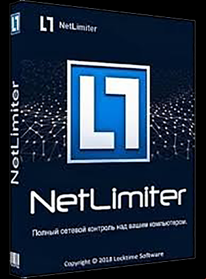NetLimiter Pro 4.1.3 EXE Multi-FR (Win-64) + Serial